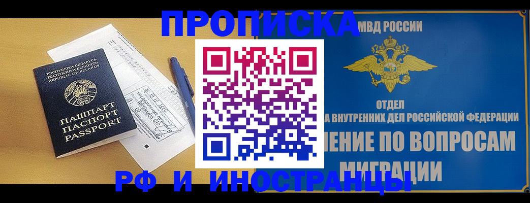 временная регистрация 2025 в Юрьев-Польском