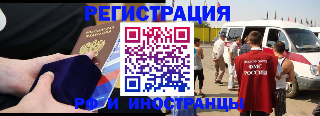временная регистрация поиск в Юрьев-Польском